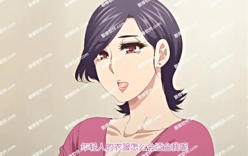 《只是代替亲生女儿喜欢而已》4K高清全集在线观看-代替亲生女儿喜欢动漫全集-照顾怀孕女儿叫彰男是什么动漫-免费观看尽在全集资源站