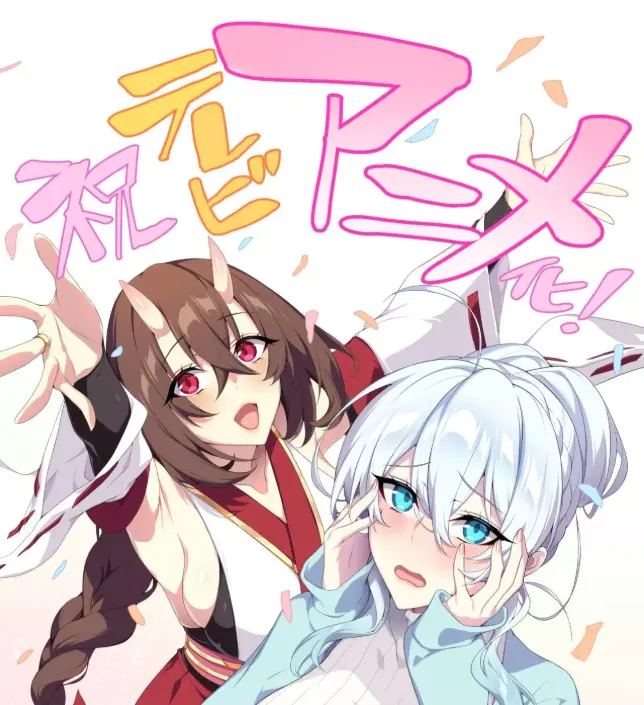 《雪女不擅长交际》高清动漫全集免费在线看-完整版无删减雪女不擅长交际-次元动漫免费观看无广告