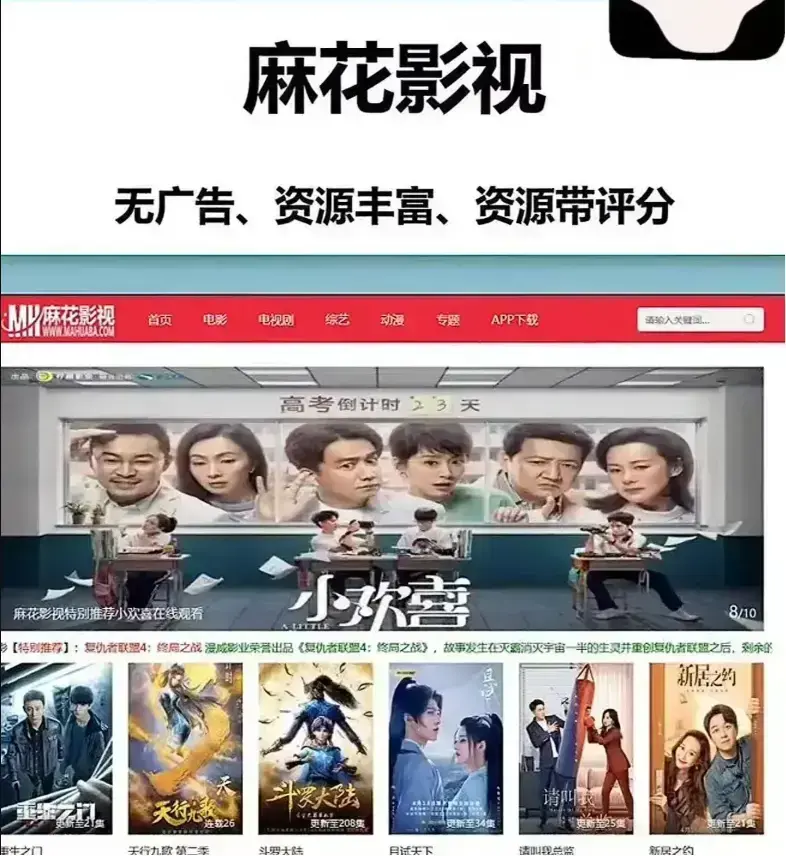 麻花影视资源大全-麻花影院免费看国产电影MV高清版-麻花在线影视全网观看大片