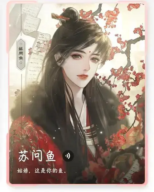 《帐中香》金银花露原著无删减免费在线阅读-帐中香小说TXT下载全集-高清无广告免费资源