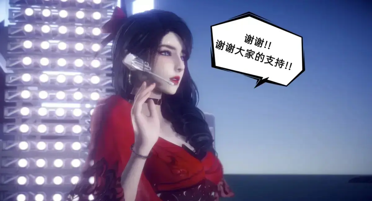 《陈乔安传》3D漫画完整版全本免费读 - 陈乔安传下拉式无弹窗无广告全集 - 韩漫高清免费阅读看全本