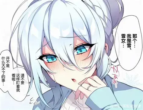 《不擅长交际未亡人雪女的诅咒戒指！》高清全集免费在线观看-未亡人雪女诅咒戒指完整版无删减-网盘资源无广告播放