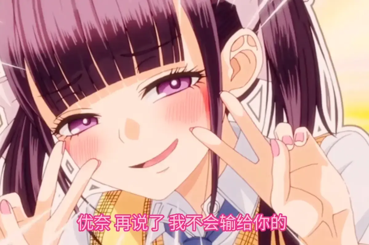 《玩美×玩媚》动漫高清完整版全季在线播放_樱花动漫网风车动漫_第一季免费观看动漫全集_VS影视