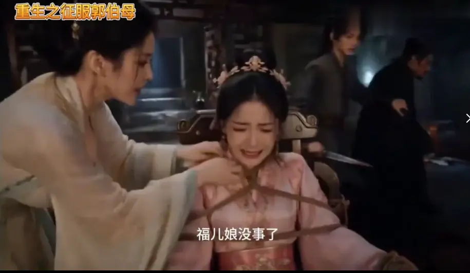 《重生之神雕伯母短剧第二季》全集高清无广告免费在线看 - 未删减中文版手机播放 - 重生之神雕伯母短剧第二季百度网盘资源下载一口气看完