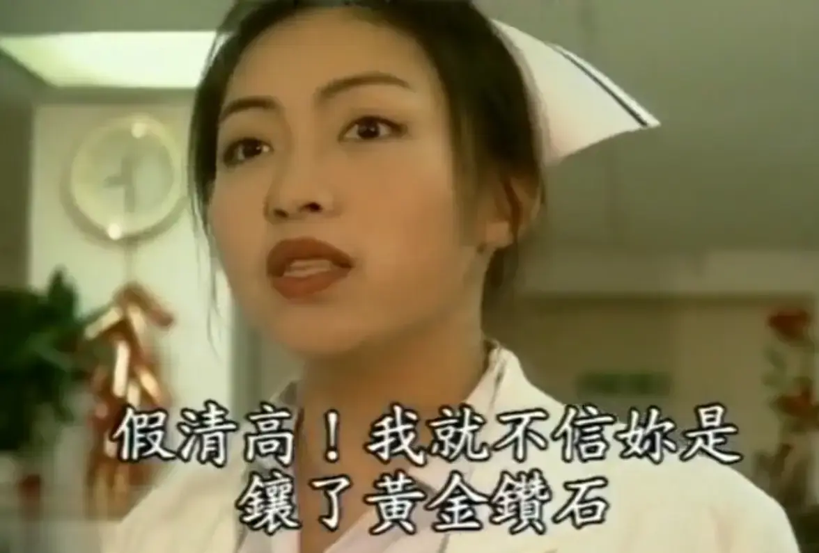 《杏林春暖》高清无删减完整版 - 全集免费在线看4K超清画质 - 中文字幕无广告纯净观影 - 杏林春暖网盘资源入口速存开追