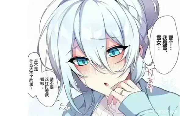 《不擅长交际未亡人雪女的诅咒戒指》资源下载-超清未删减合集完整呈现-不擅长交际未亡人雪女的诅咒戒指高清画质-免费在线看无广告