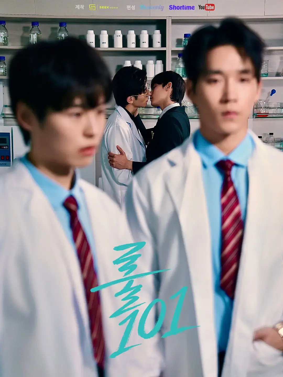 规则1011080P高清无广告在线观看2026高分韩剧爱情剧全10集免费资源