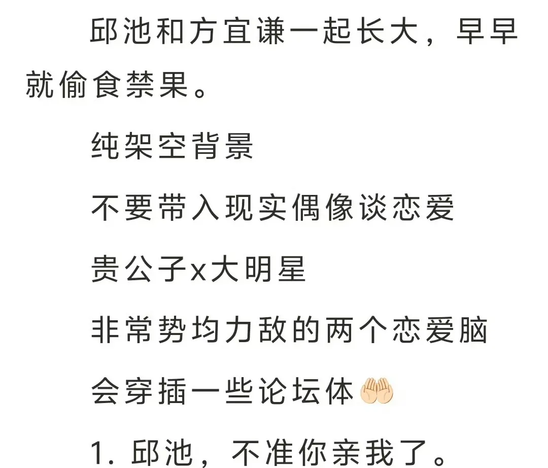 《我发小是顶流有人管吗》完整全文TXT-免费在线阅读-鉴心小说最新章节无删减