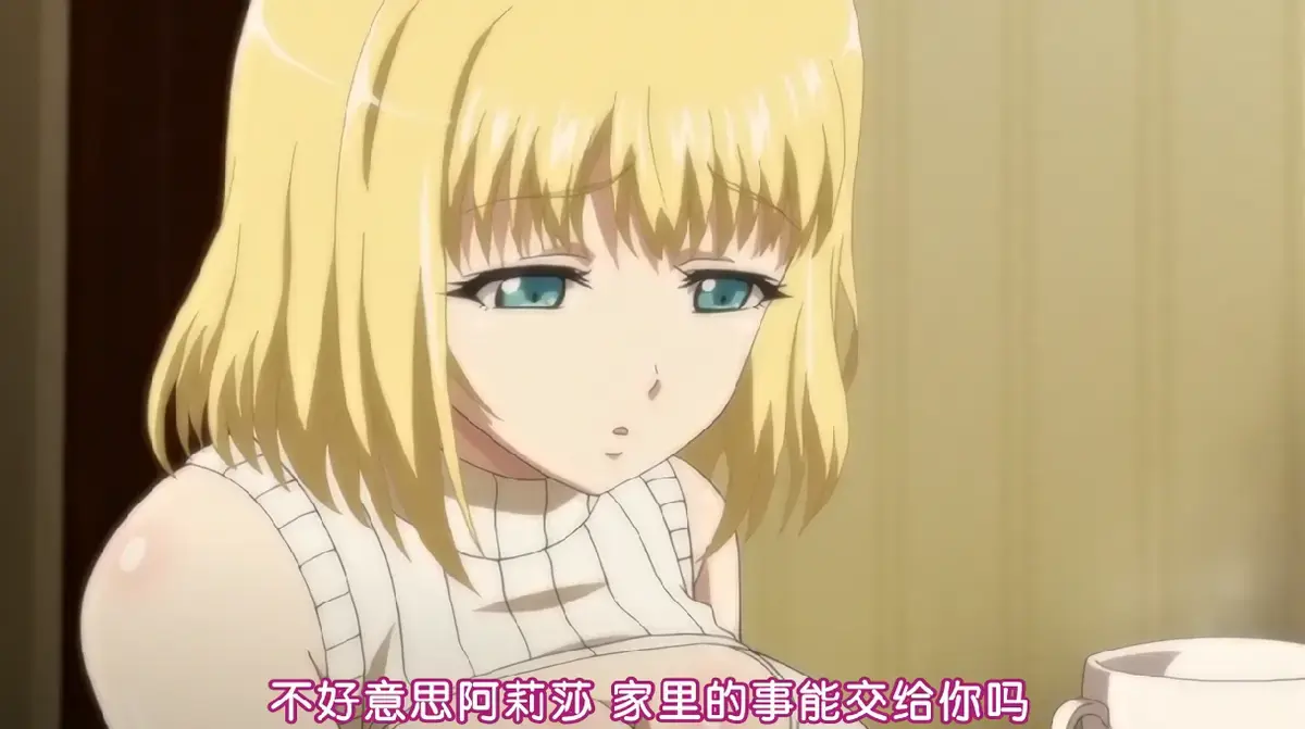 日系动漫《嫁到乡下的俄罗斯女孩》全集未删减版超清免费在线观看樱花动漫片田舎に嫁いできた俄罗斯娘中文字幕全集无广告播放VS动漫