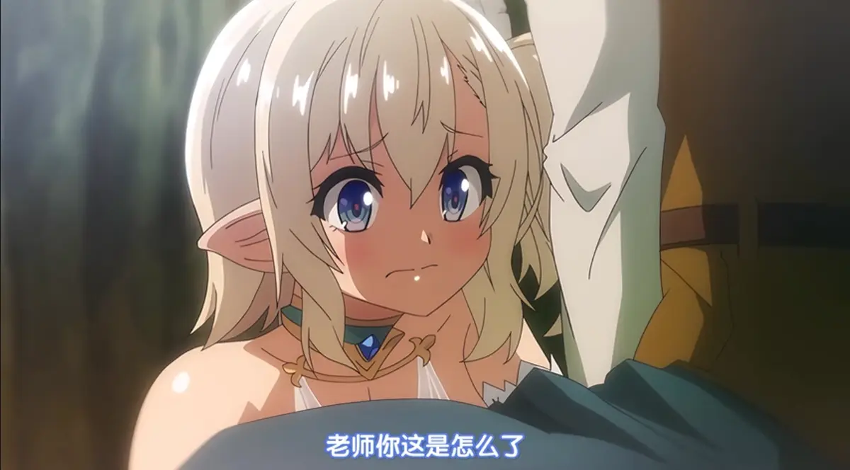 《好色精灵探访记》1080P高清全集-未删减无修中字版在线观看-好色精灵探访记免费无广告播放樱花动漫