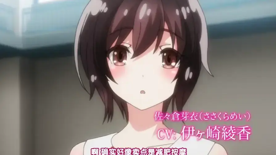 《洗浴屋先生》蓝光未删减版日漫全集-1080P超清无修在线观看-樱花番剧极速免费播放