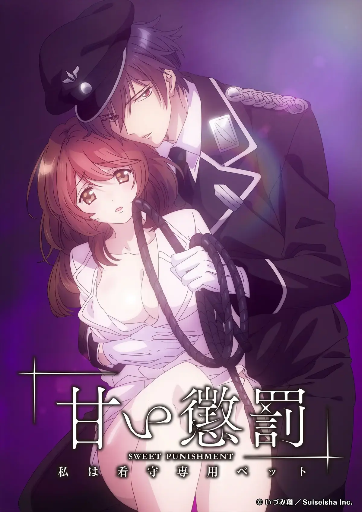 《甜蜜惩罚第二季》全集1080P无删减无广告免费在线观看-甜蜜惩罚全季超高清完整版-樱花动漫网独家播放