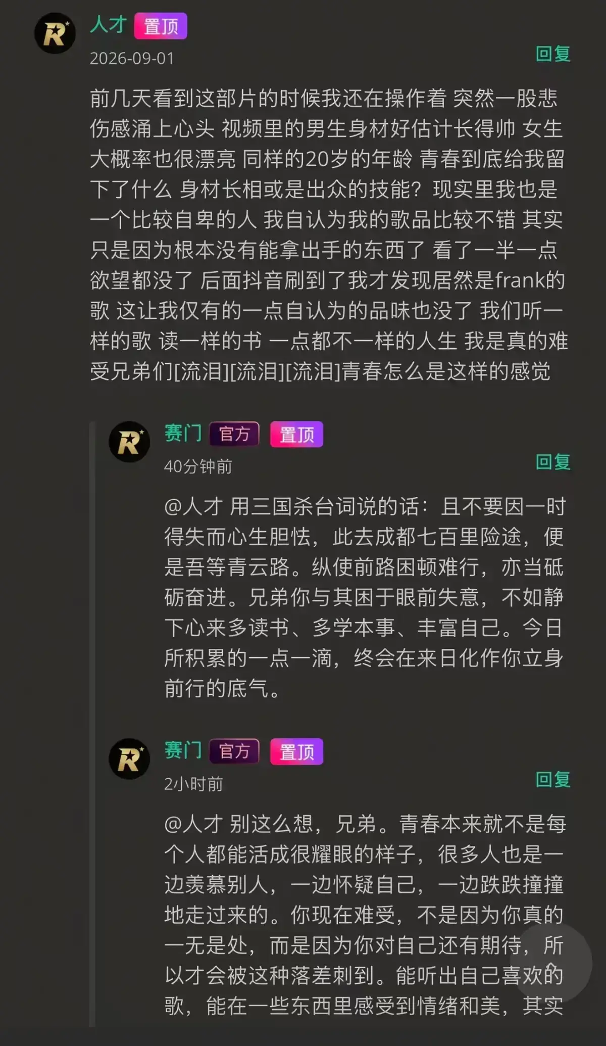 《湖北科技大二校花-Frank ocean》高清修复版-无广告在线观看完整版-湖北科技大二校花Frank ocean独家首发