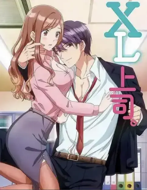 《XL司令》第一季全集免费在线观看动漫-樱花动漫网XL司令完整版-无广告弹窗高清播放-风车动漫