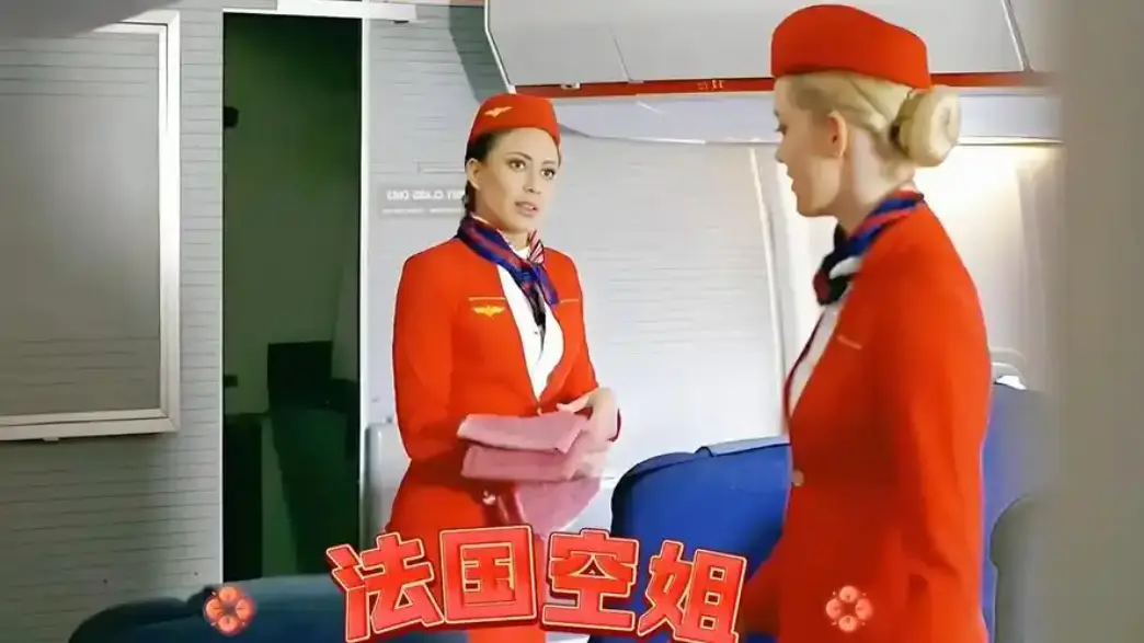 《法国空姐2不雅乘客》1080P未删减完整版在线免费观看 - 法国空姐系列全集高清资源