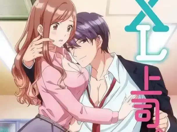 《XL司令》资源下载-高清全集在线观看-里番动漫完整版免费在线播放-XL司令第一季无广告弹窗