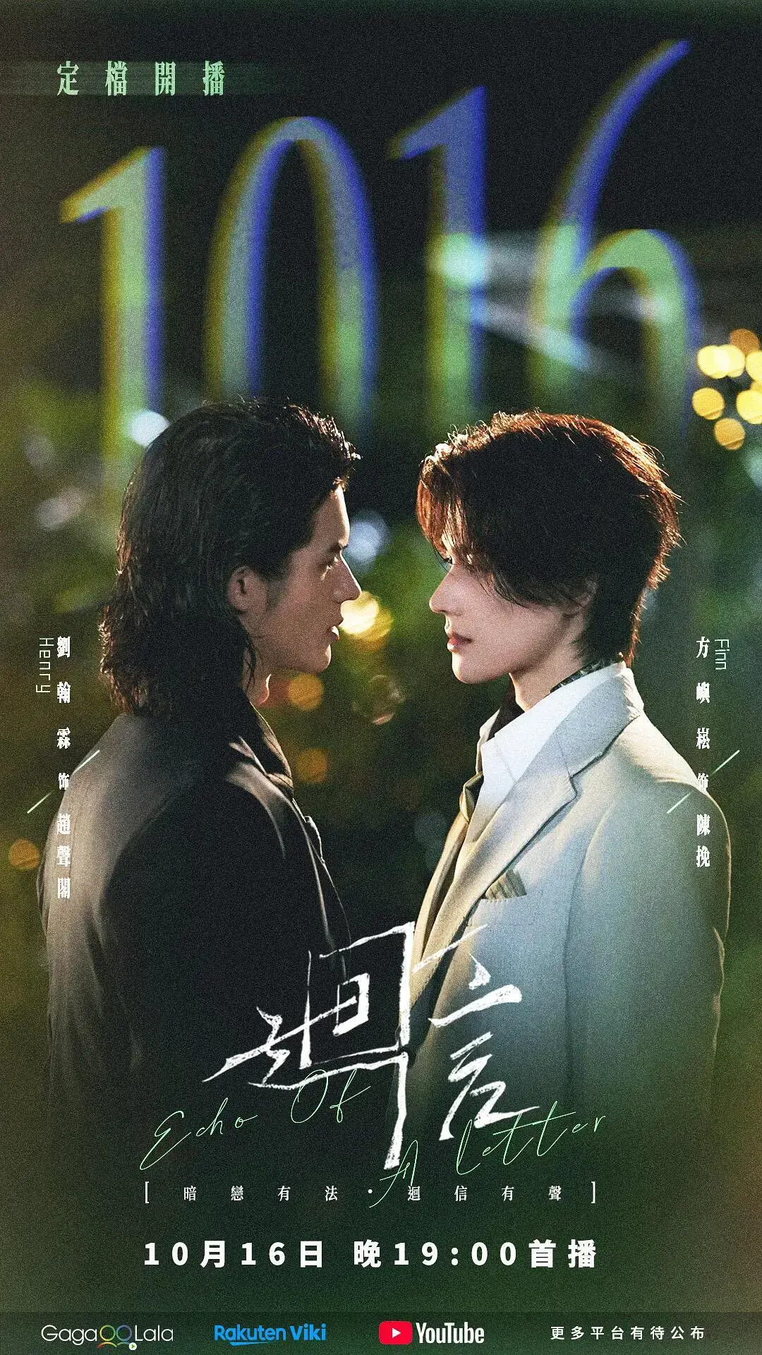 短剧《回信》全集无删减1080P高清免费在线观看 - 2026环大陆剧回信完整版无广告在线看 - VS影院策驰影院资源分享