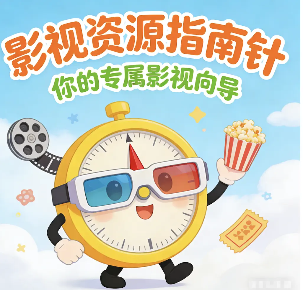 《红辣椒》高清完整版在线观看_意大利电影免费无广告播放-红辣椒未删减版全集资源