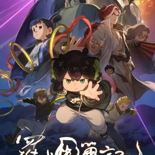 《杀死你的旅程》漫画版免费在线观看-高清1080P画质无广告流畅播放-杀死你的旅程全集未删减资源网盘看